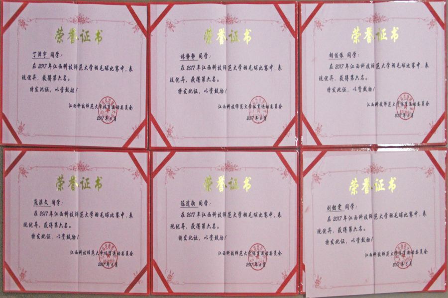 437ccm必赢国际首页欢迎您