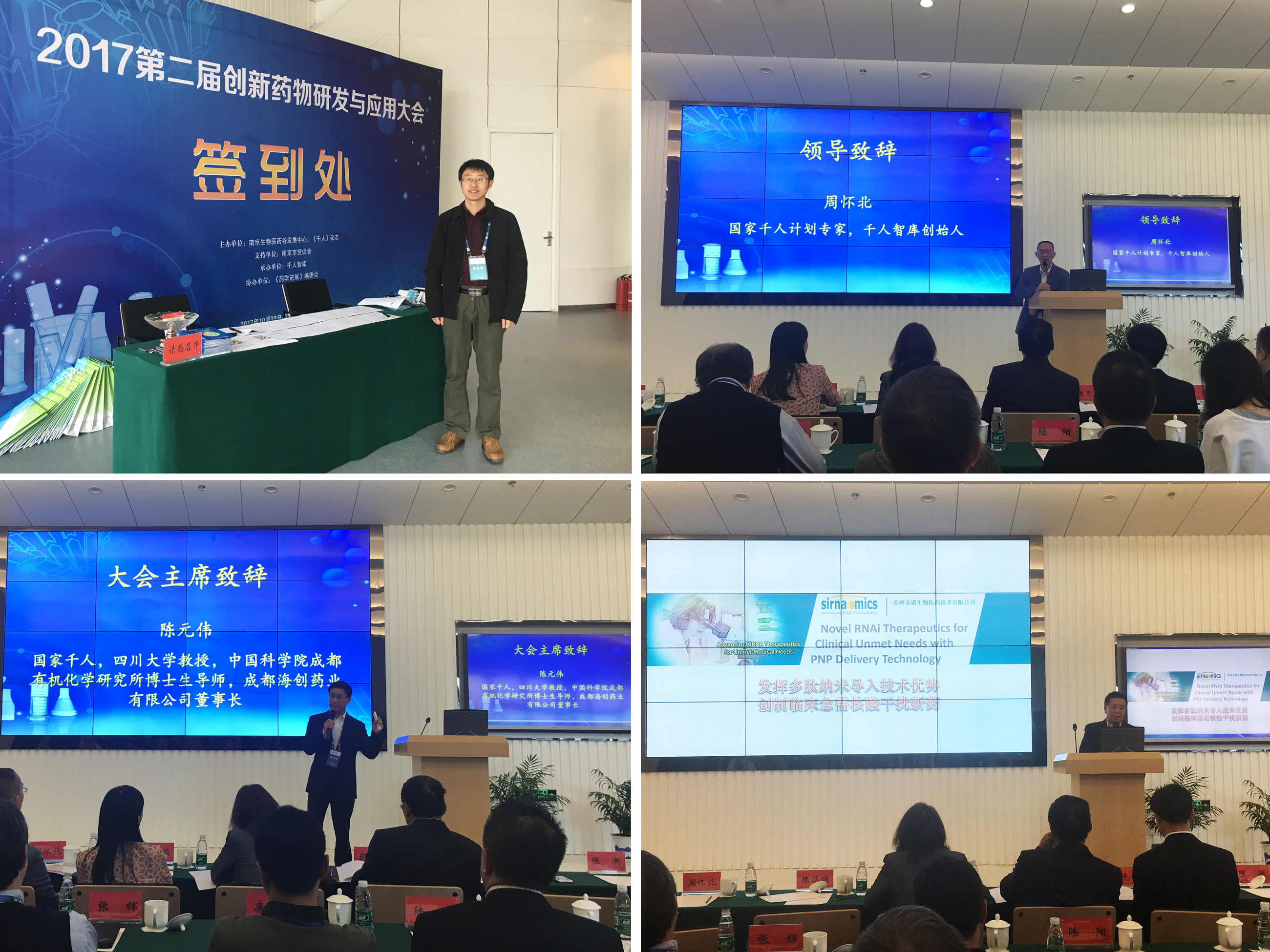 437ccm必赢国际首页欢迎您