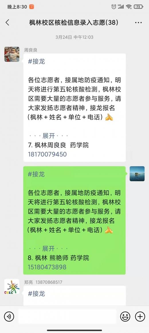 437ccm必赢国际首页欢迎您