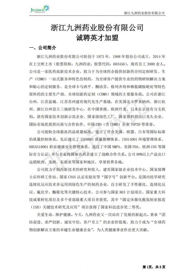 437ccm必赢国际首页欢迎您
