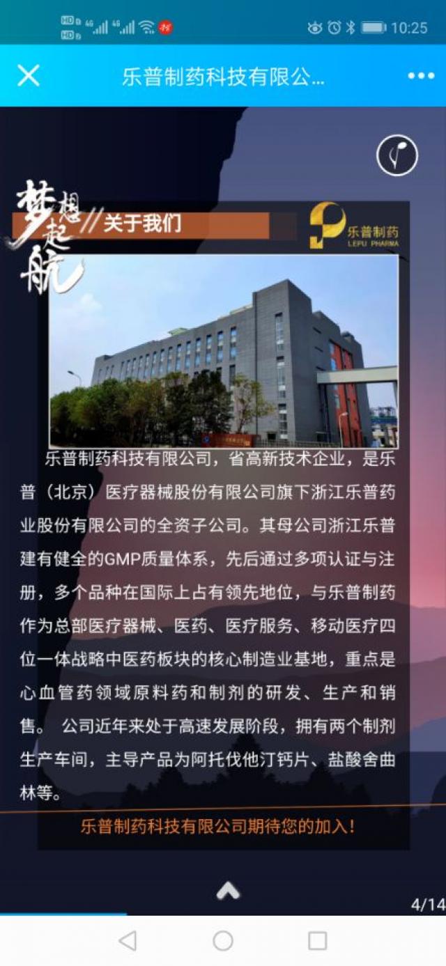 437ccm必赢国际首页欢迎您