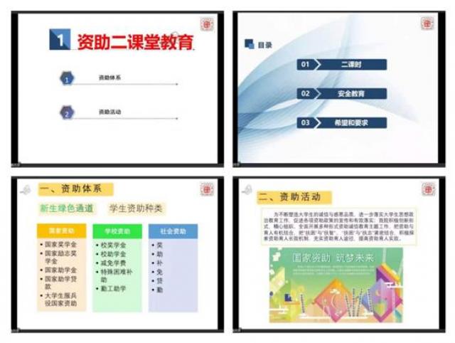437ccm必赢国际首页欢迎您