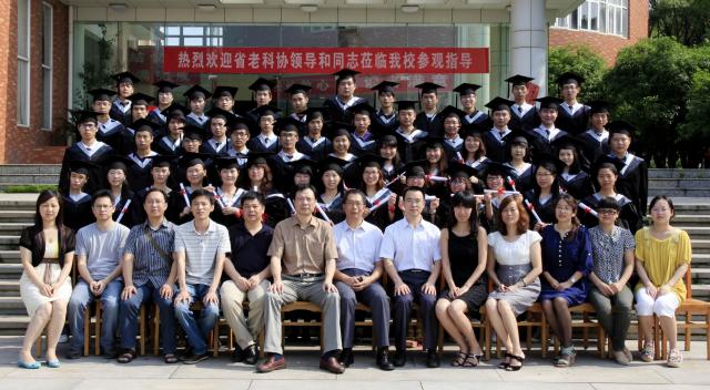 437ccm必赢国际首页欢迎您