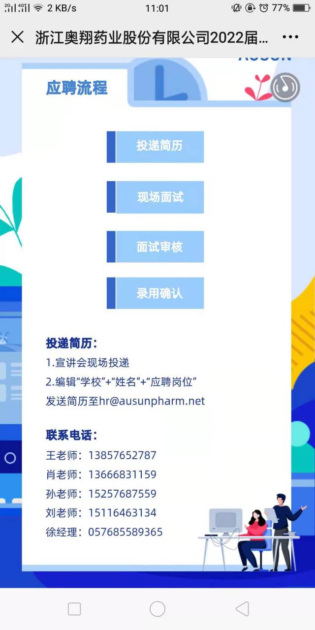 437ccm必赢国际首页欢迎您
