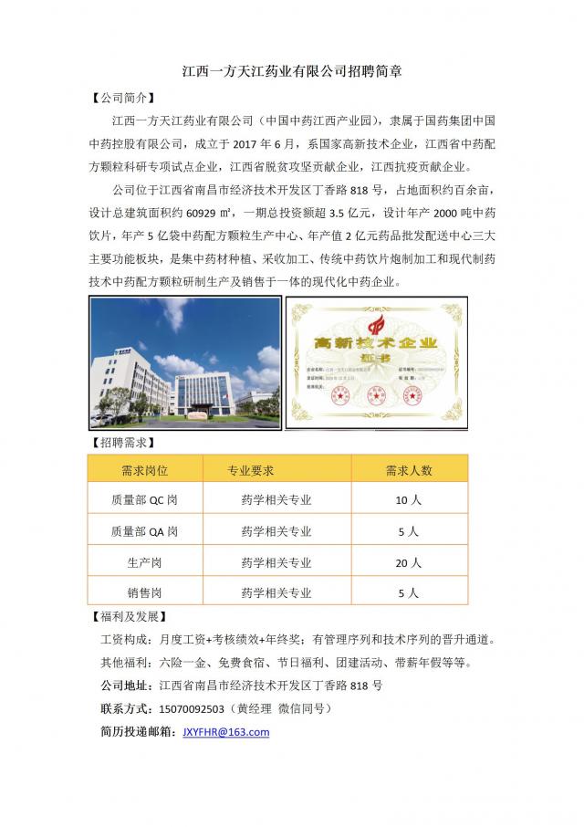 437ccm必赢国际首页欢迎您