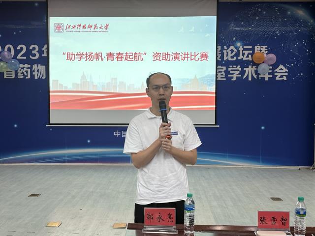 437ccm必赢国际首页欢迎您