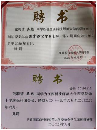 437ccm必赢国际首页欢迎您