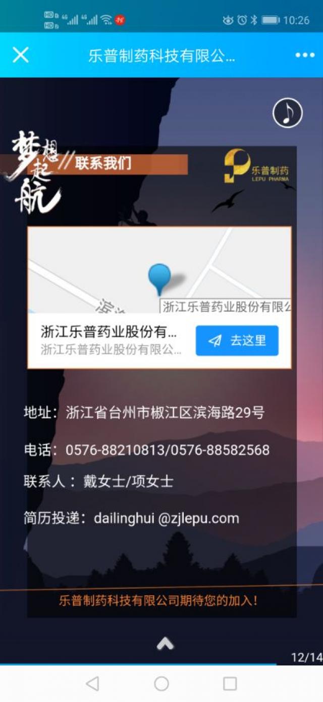 437ccm必赢国际首页欢迎您