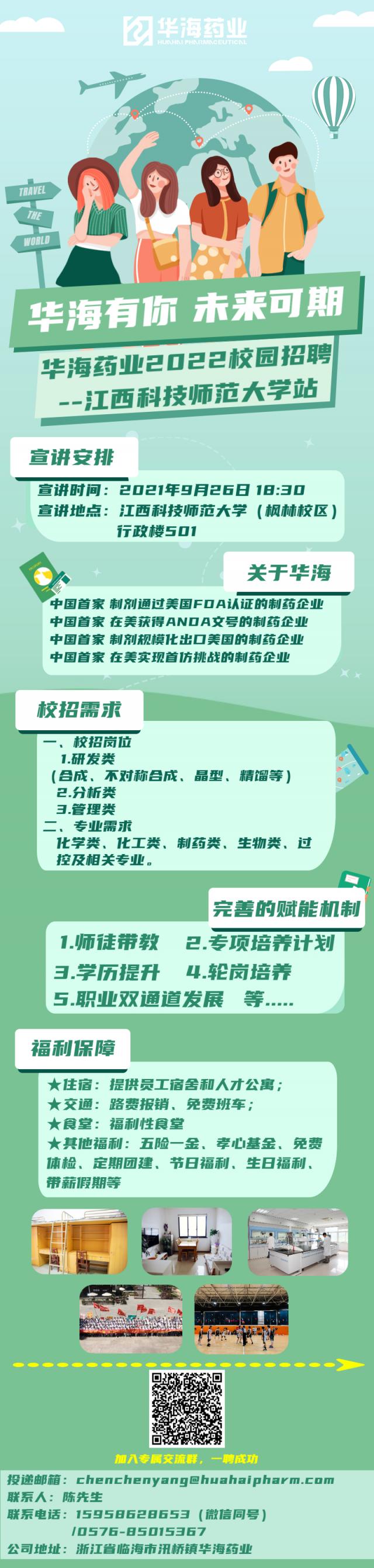 437ccm必赢国际首页欢迎您