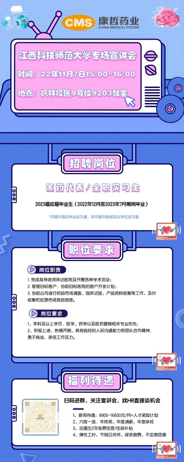 437ccm必赢国际首页欢迎您