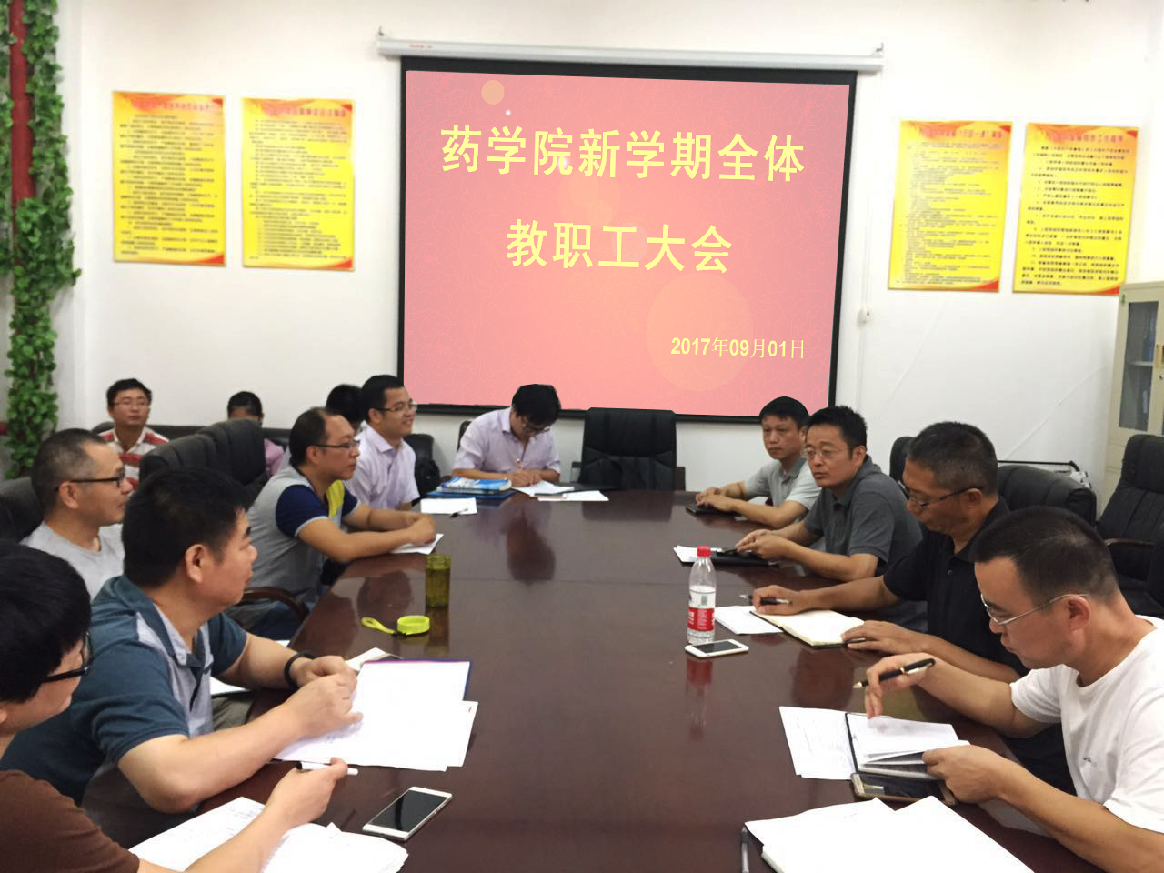 437ccm必赢国际首页欢迎您
