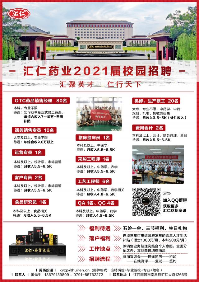 437ccm必赢国际首页欢迎您