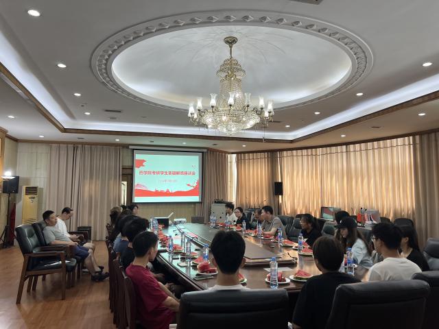 437ccm必赢国际首页欢迎您