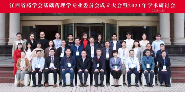 437ccm必赢国际首页欢迎您