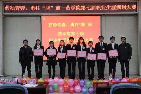 437ccm必赢国际首页欢迎您