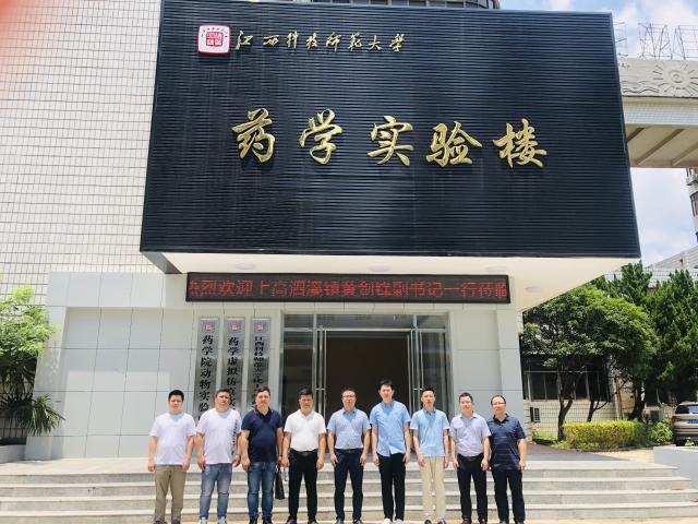 437ccm必赢国际首页欢迎您