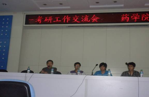 437ccm必赢国际首页欢迎您