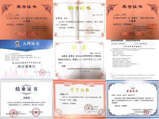 437ccm必赢国际首页欢迎您