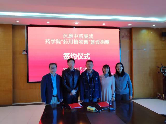 437ccm必赢国际首页欢迎您