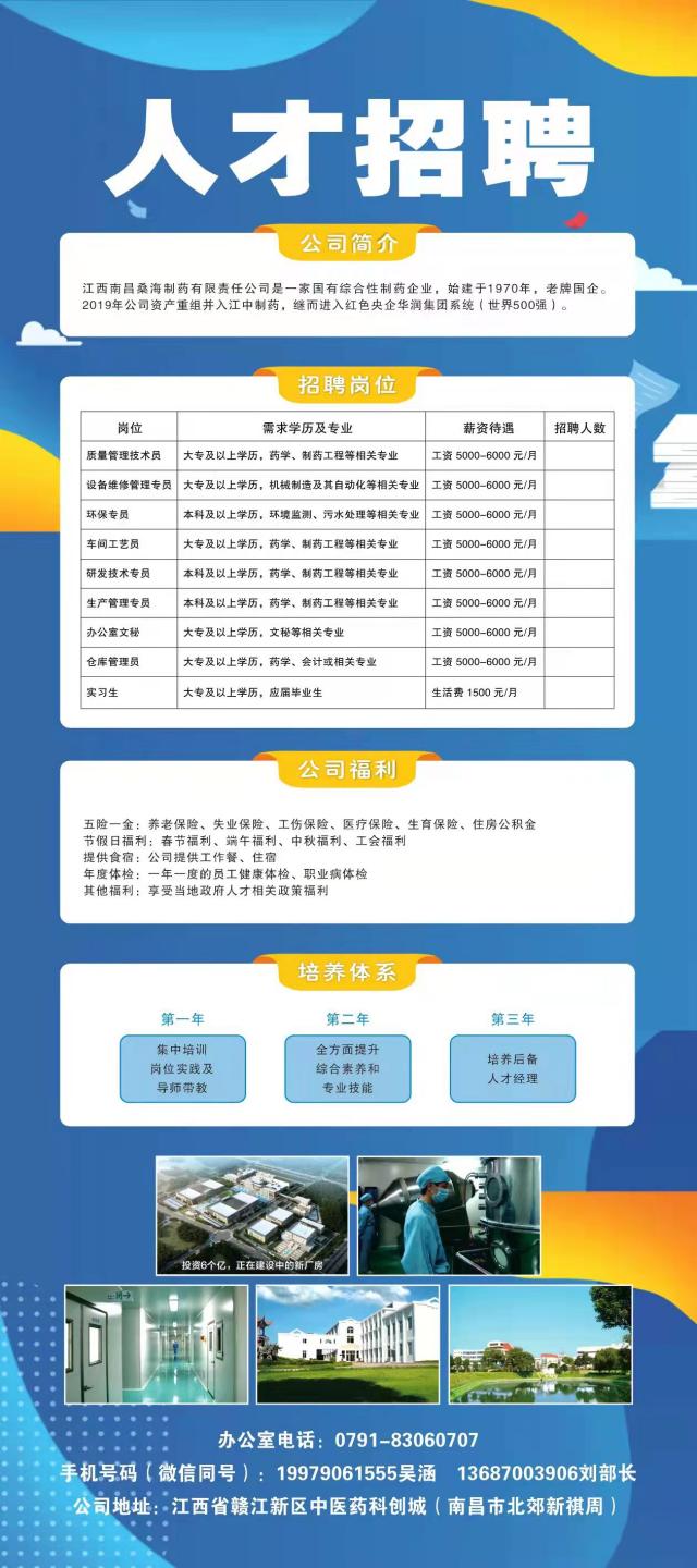 437ccm必赢国际首页欢迎您