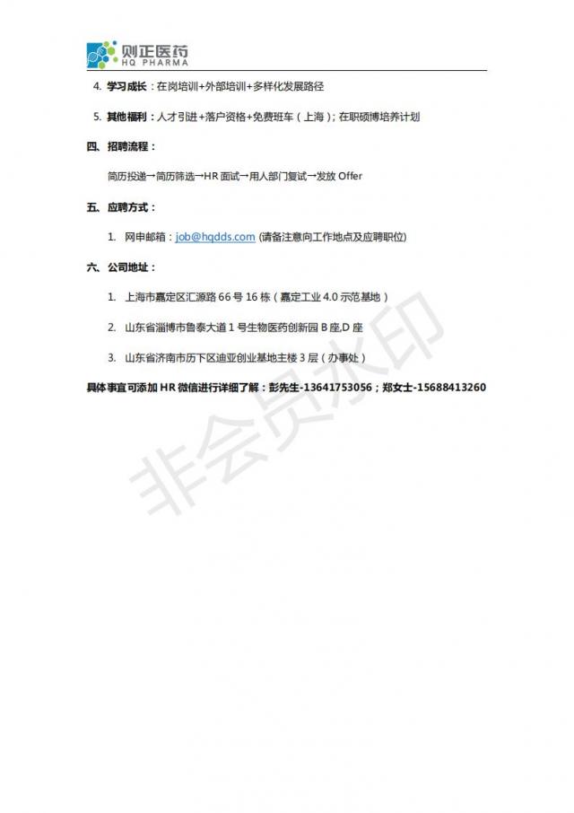 437ccm必赢国际首页欢迎您