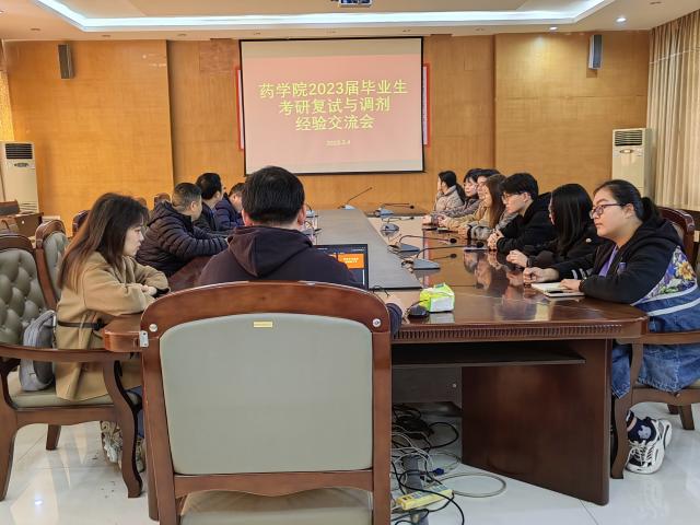 437ccm必赢国际首页欢迎您