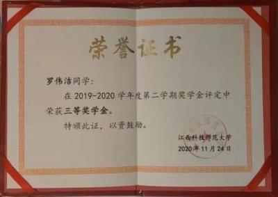 437ccm必赢国际首页欢迎您