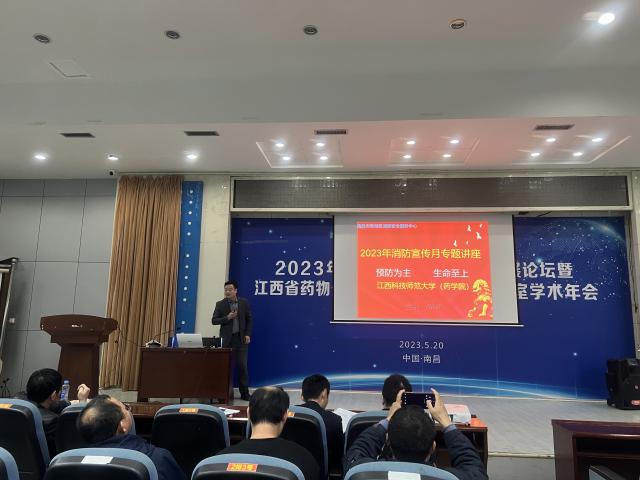 437ccm必赢国际首页欢迎您