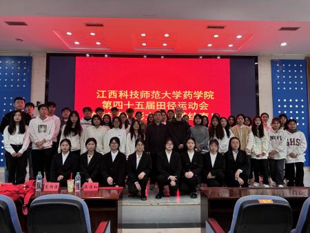 437ccm必赢国际首页欢迎您