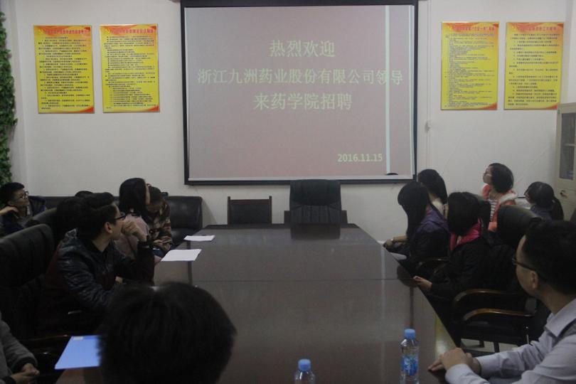 437ccm必赢国际首页欢迎您