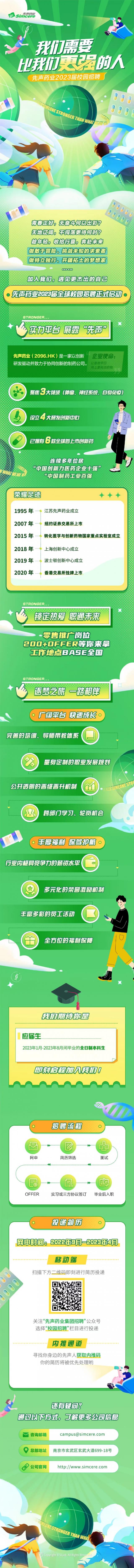 437ccm必赢国际首页欢迎您