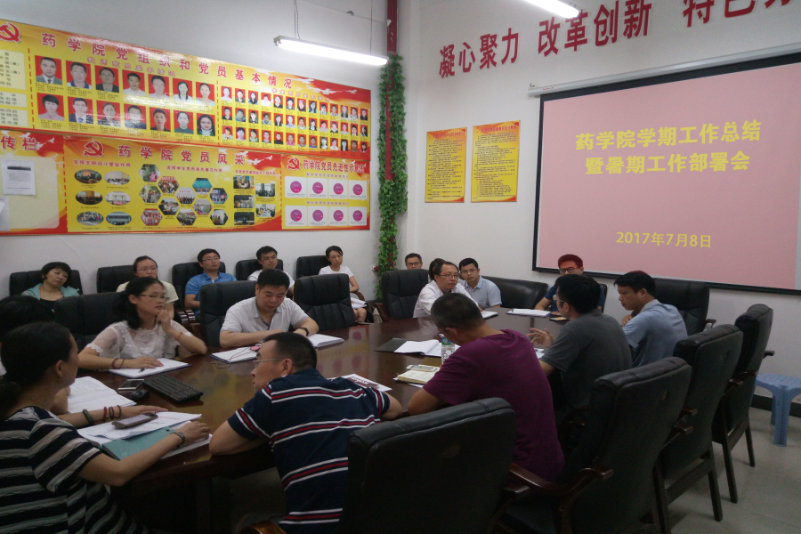 437ccm必赢国际首页欢迎您