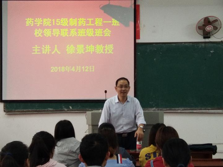 437ccm必赢国际首页欢迎您