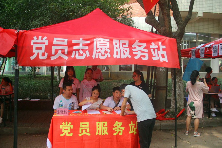 437ccm必赢国际首页欢迎您