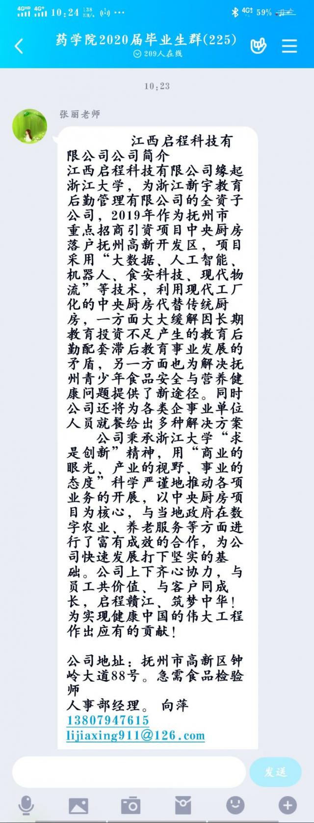 437ccm必赢国际首页欢迎您