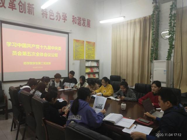 437ccm必赢国际首页欢迎您