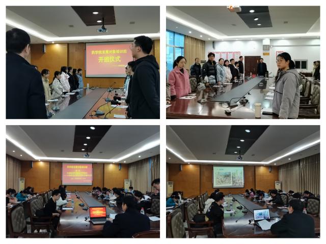 437ccm必赢国际首页欢迎您