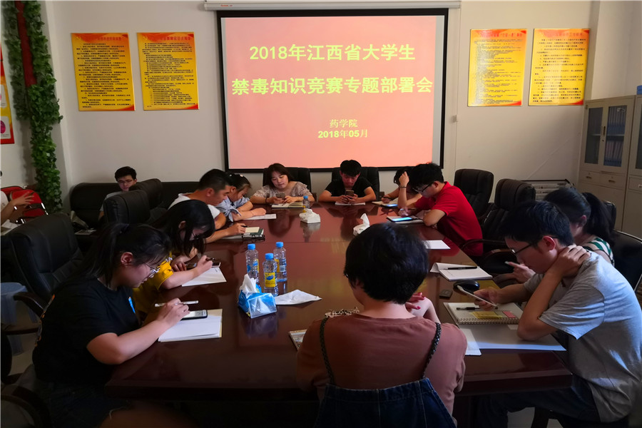 437ccm必赢国际首页欢迎您