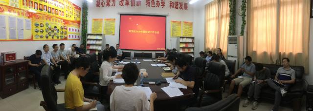 437ccm必赢国际首页欢迎您