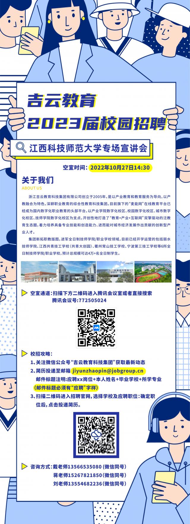 437ccm必赢国际首页欢迎您
