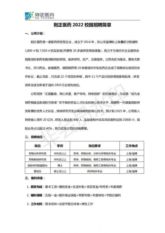 437ccm必赢国际首页欢迎您