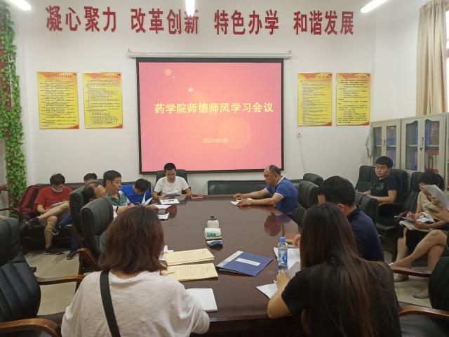 437ccm必赢国际首页欢迎您