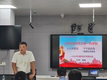 437ccm必赢国际首页欢迎您