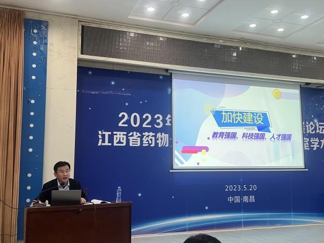 437ccm必赢国际首页欢迎您