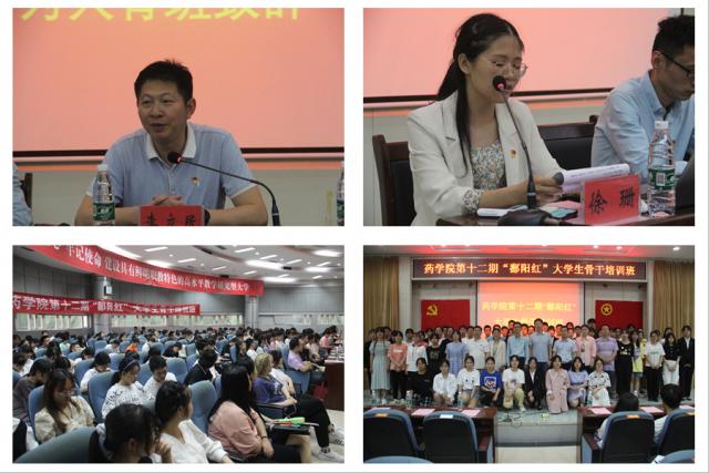 437ccm必赢国际首页欢迎您