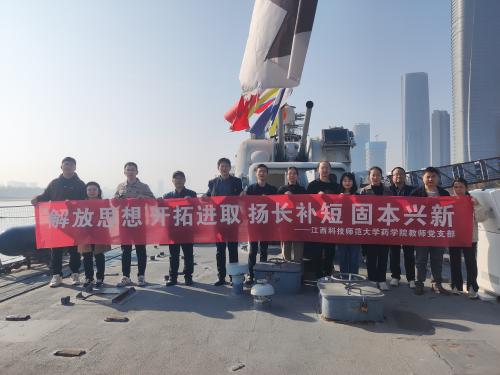 437ccm必赢国际首页欢迎您