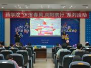 437ccm必赢国际首页欢迎您