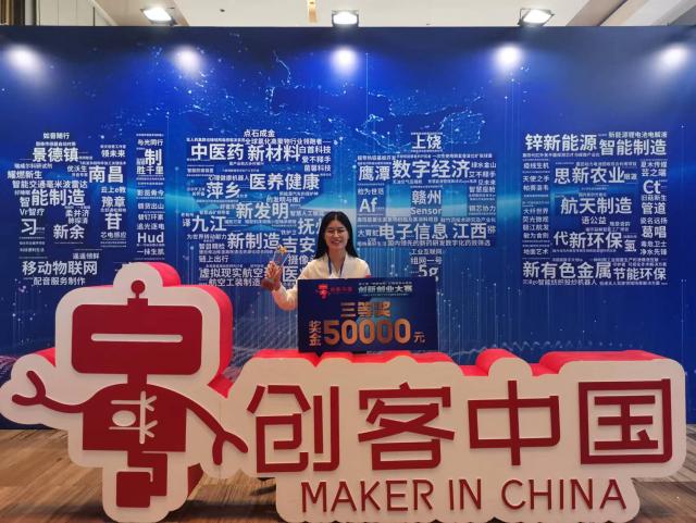 437ccm必赢国际首页欢迎您