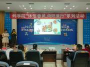 437ccm必赢国际首页欢迎您