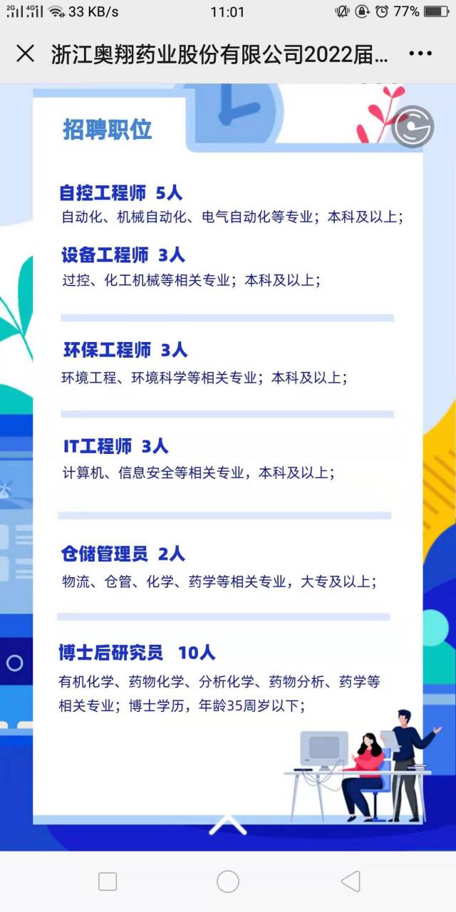 437ccm必赢国际首页欢迎您